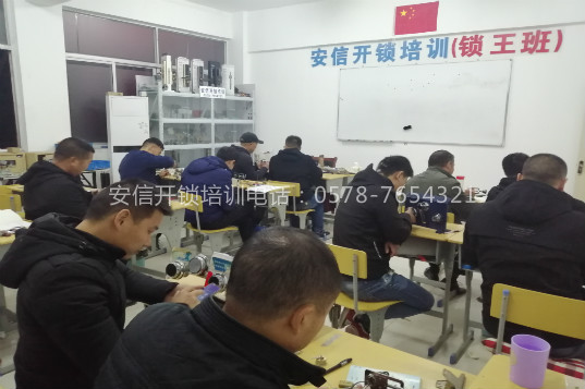 安信智能锁售后培训学校