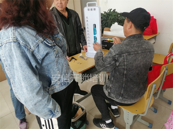 智能锁安装培训费用