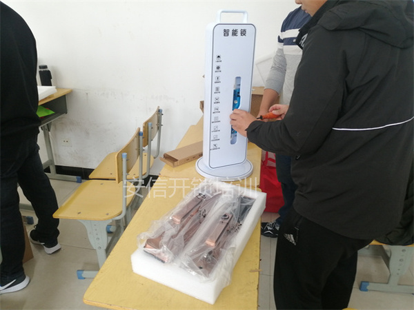 指纹密码锁安装培训在哪里