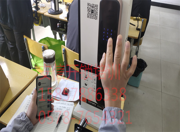 智能锁售后技术最快几天能学会？