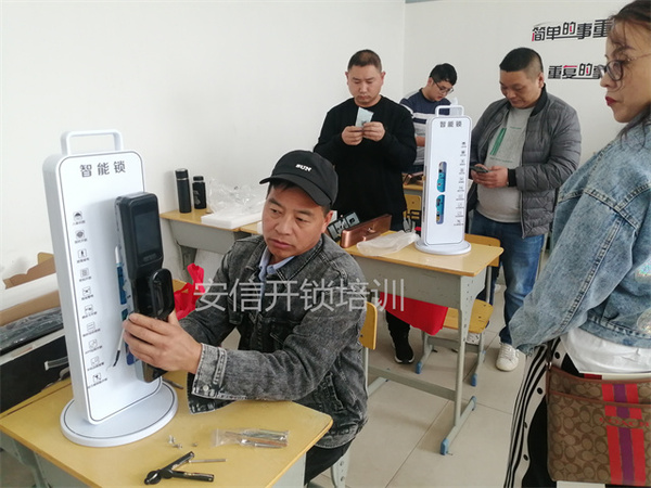 智能锁安装培训学徒要注意什么？